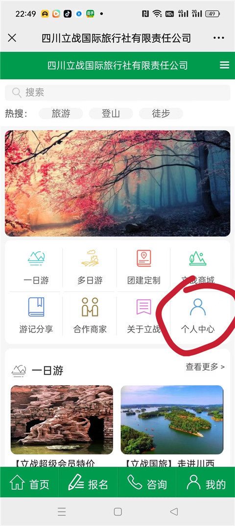 微信圖片_20231207225649