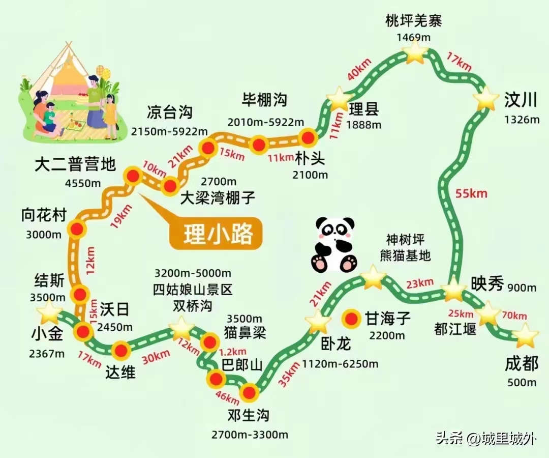 微信圖片_20241014101730