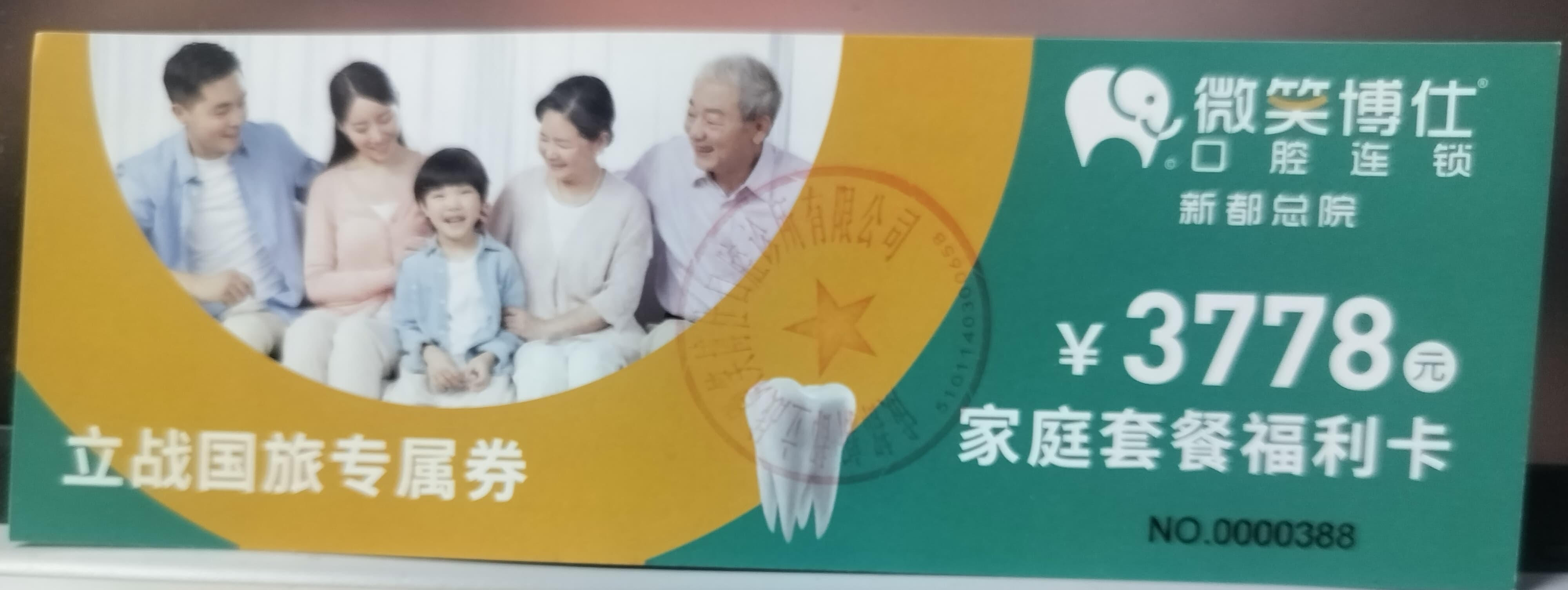 微信圖片_20250921001245_208_1