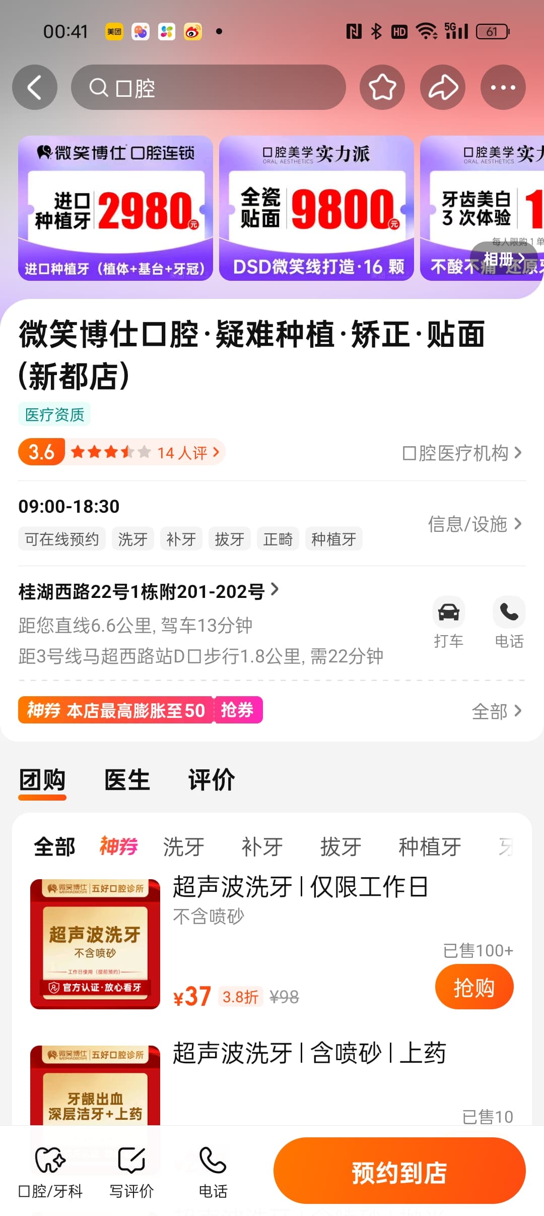 微信圖片_20250921004954_217_1