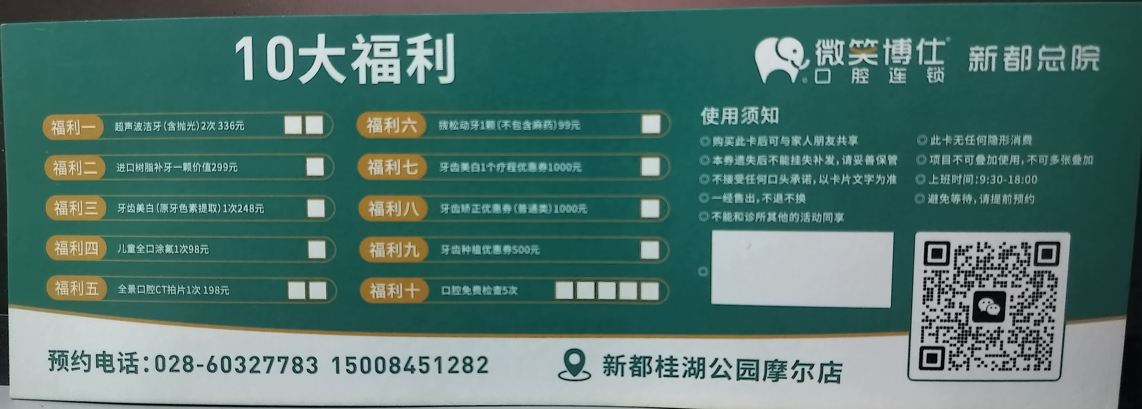 微信圖片_20250921001247_209_1