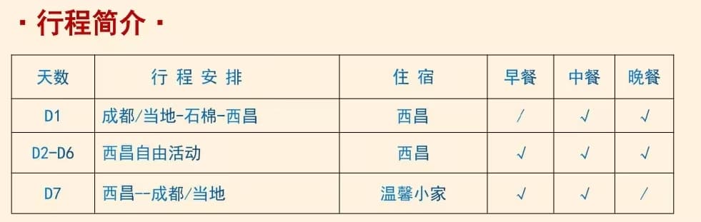 微信圖片_20251008113903_422_1