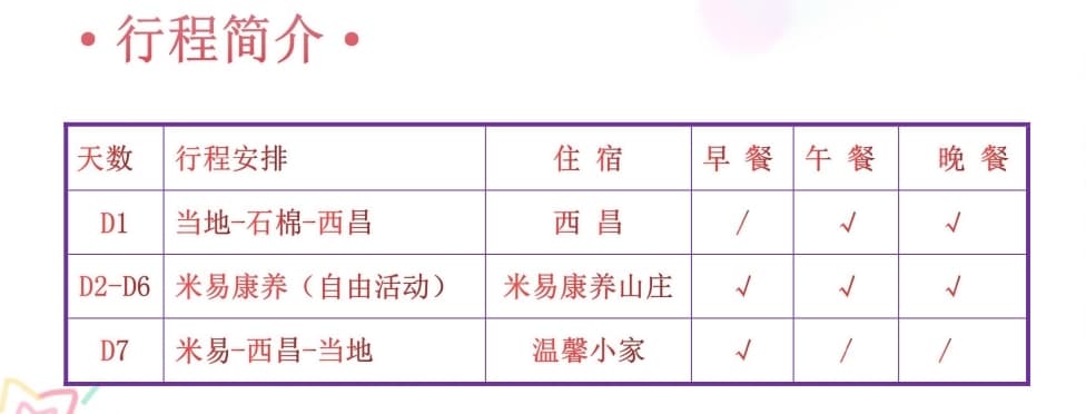 微信圖片_20251008105756_402_1