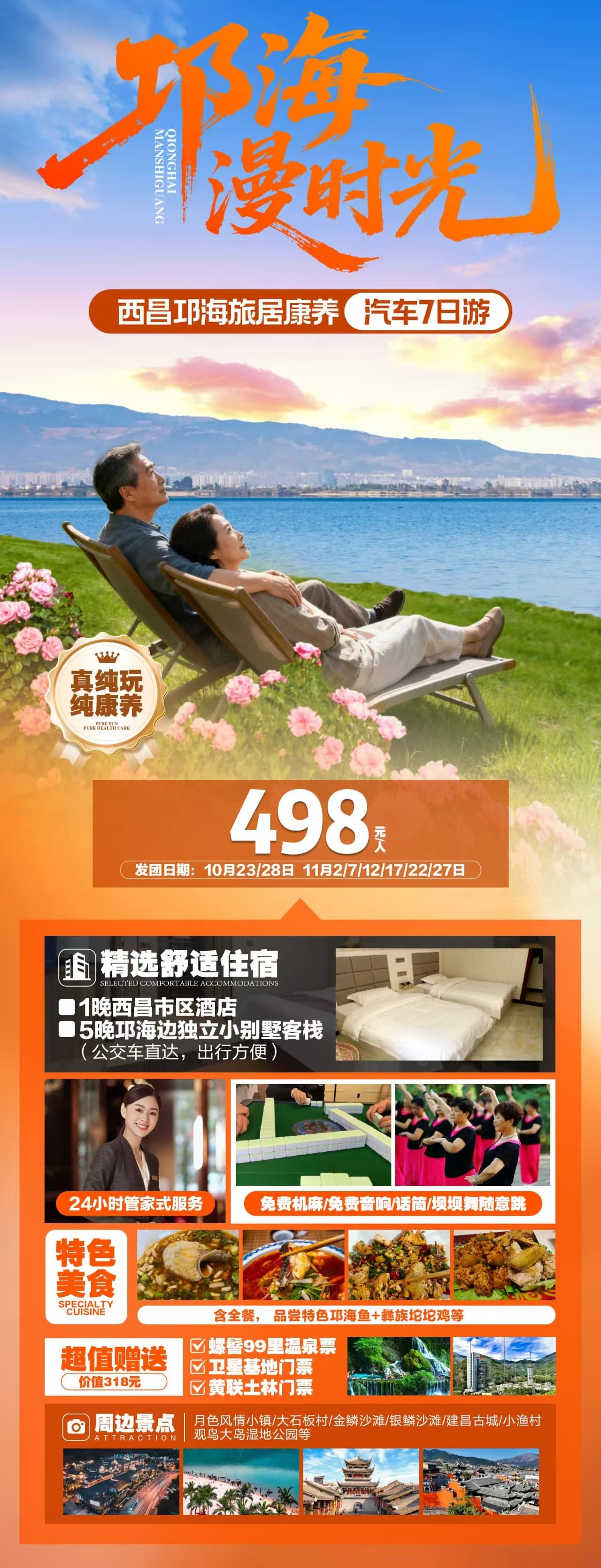 微信圖片_20251008113911_425_1