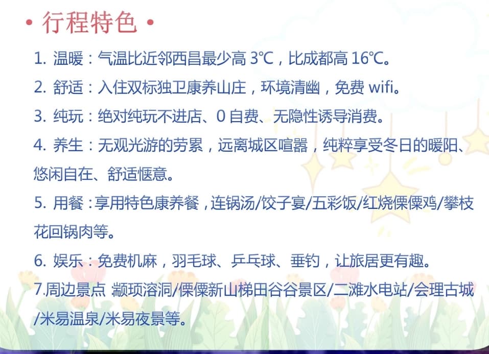 微信圖片_20251008110903_414_1