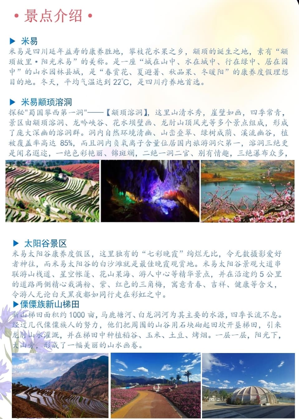 微信圖片_20251008111255_415_1