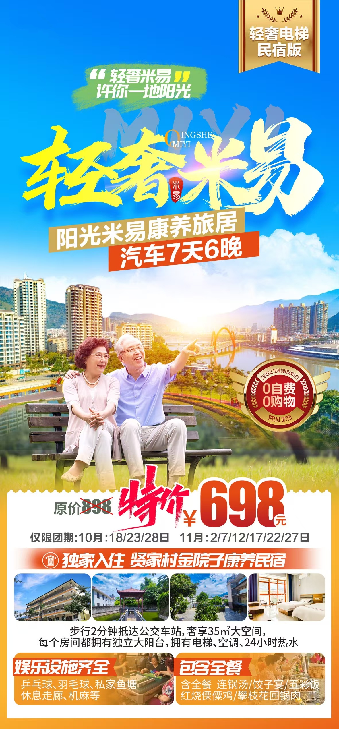 微信圖片_20251008105748_396_1