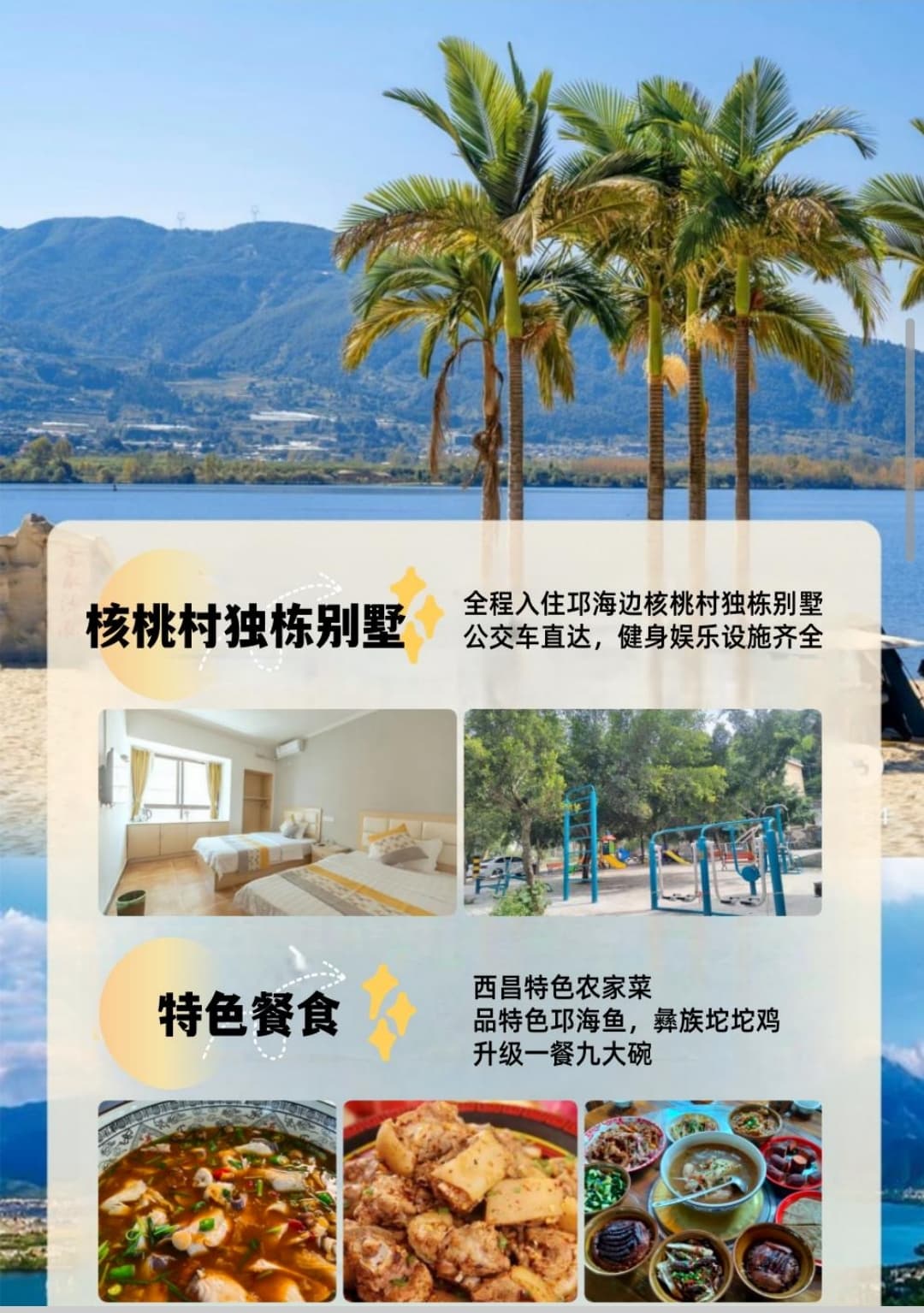 微信圖片_20251008113908_424_1