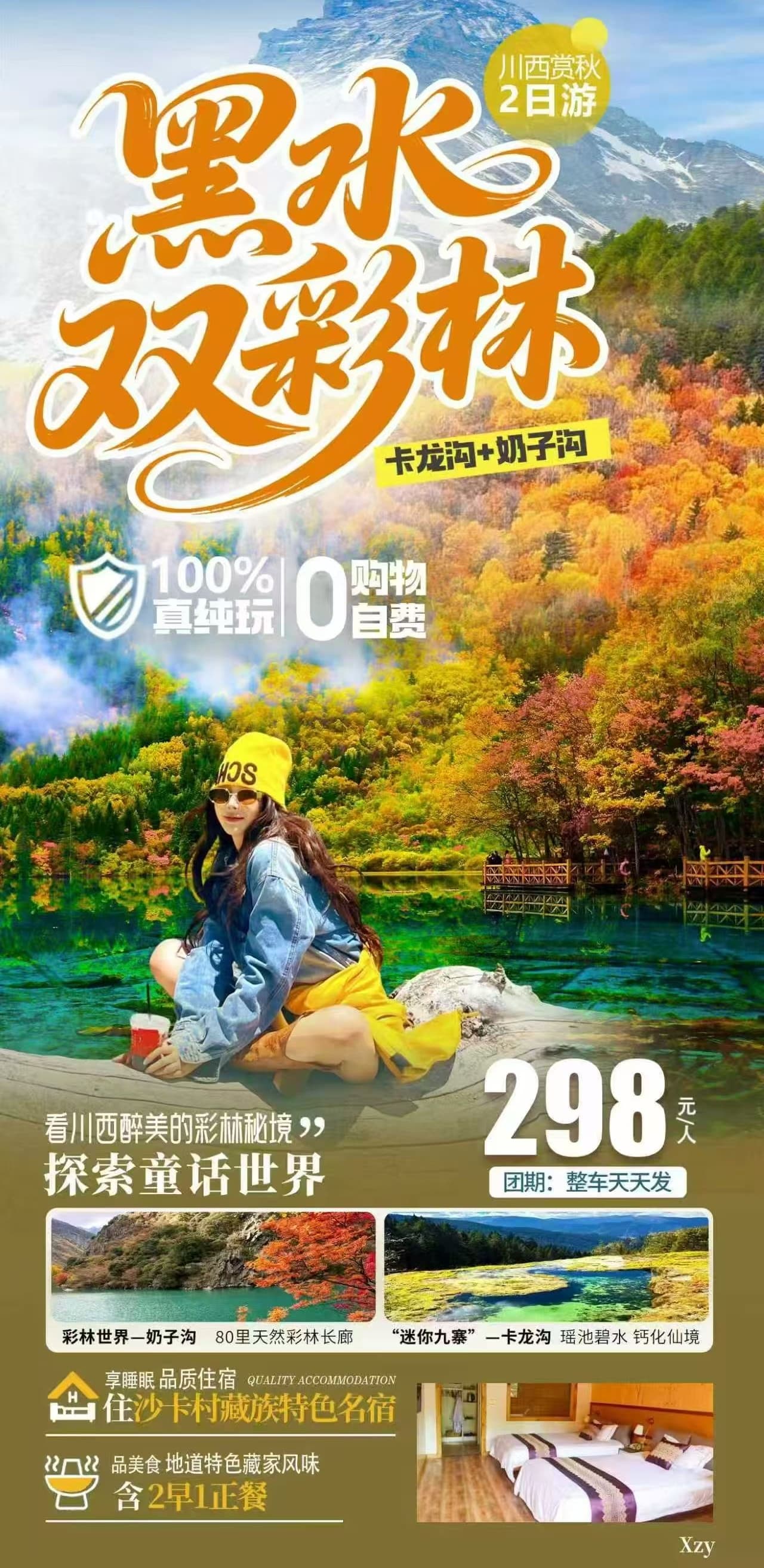 微信圖片_20251021230132_42_1