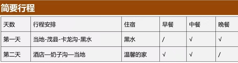 微信圖片_20251021232220_50_1