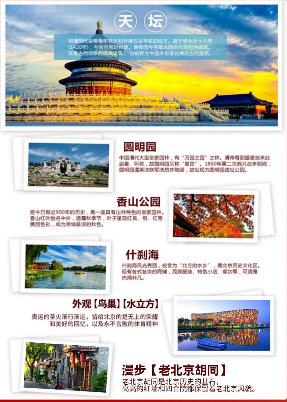 微信圖片_20251025224912_86_1