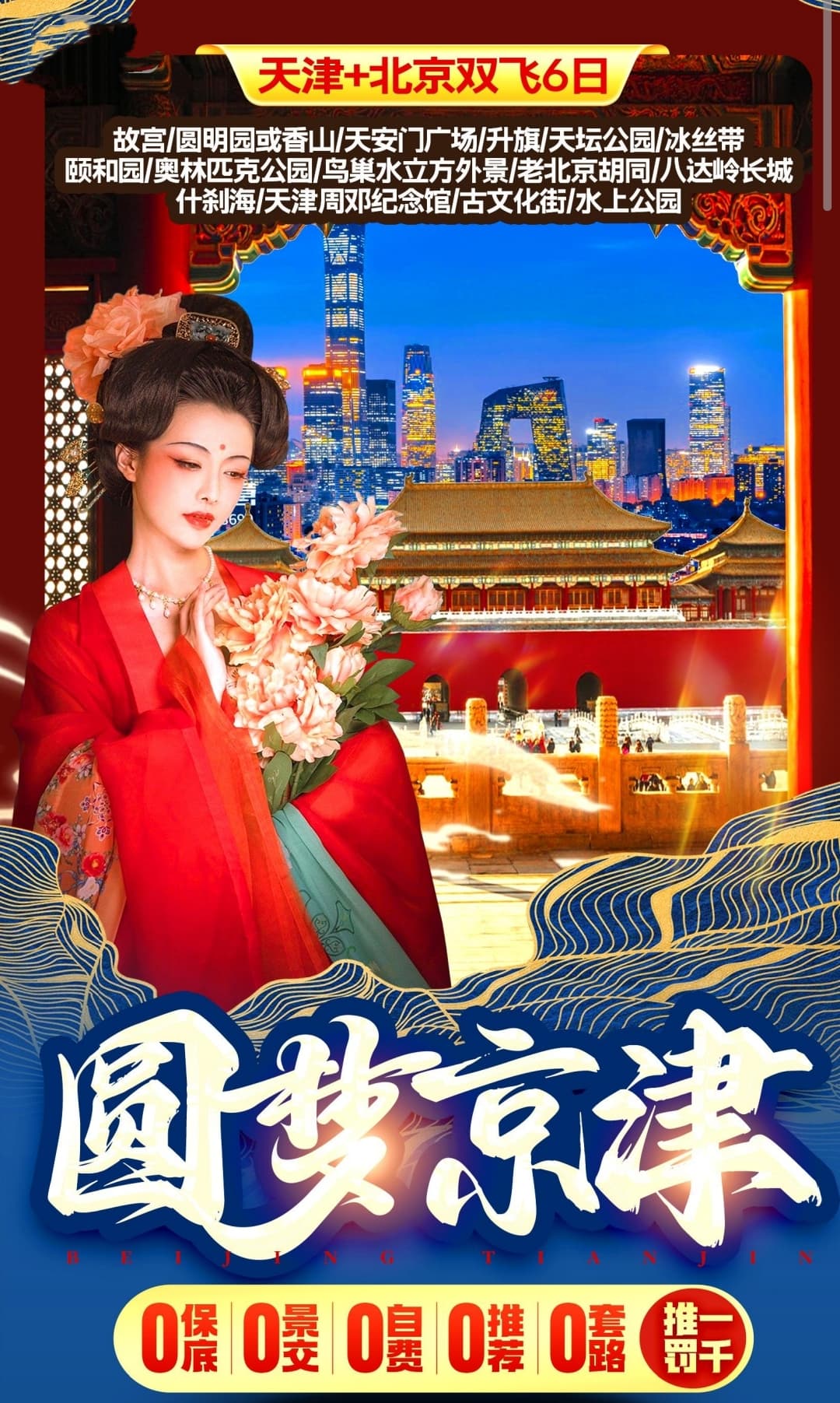 微信圖片_20251025224909_83_1