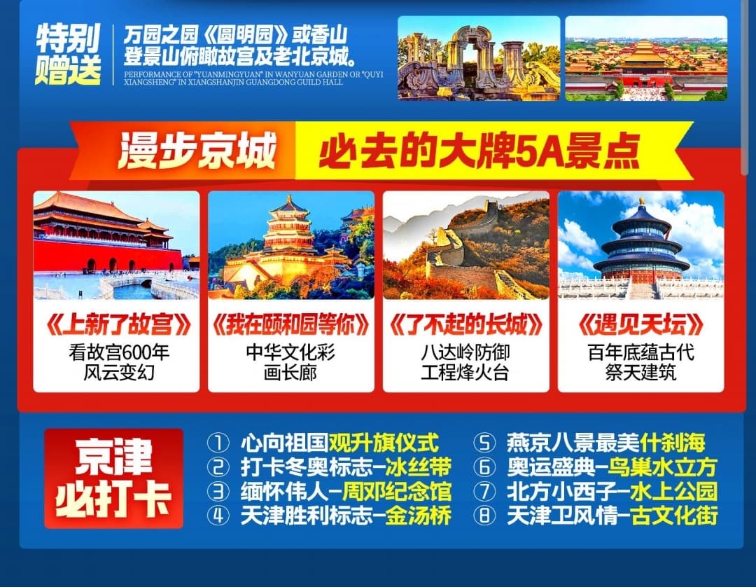 微信圖片_20251025224910_84_1