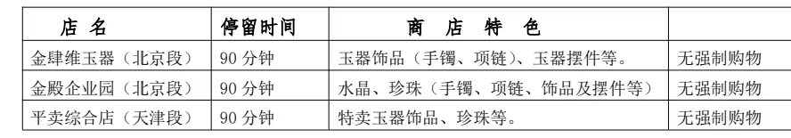 微信圖片_20251025231715_126_1