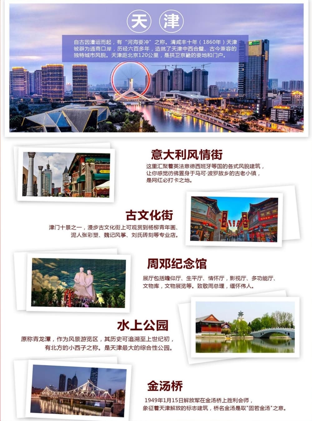 微信圖片_20251025224914_89_1