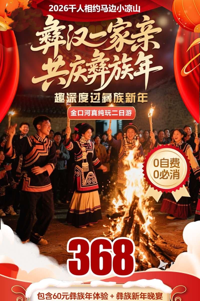 微信圖片_20251031210030_170_1