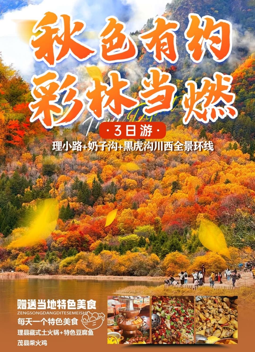 微信圖片_20251105221928_202_1